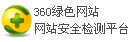 2010金融行业网站最具有潜力奖