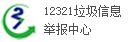 2010金融行业网站最具有潜力奖