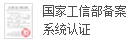 2010金融行业网站最具有潜力奖