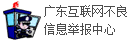 2010金融行业网站最具有潜力奖